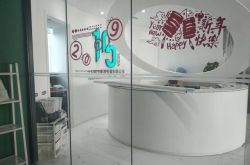 (2分钟教程)长春市工厂咨询电话号码_哔哩哔哩-2
